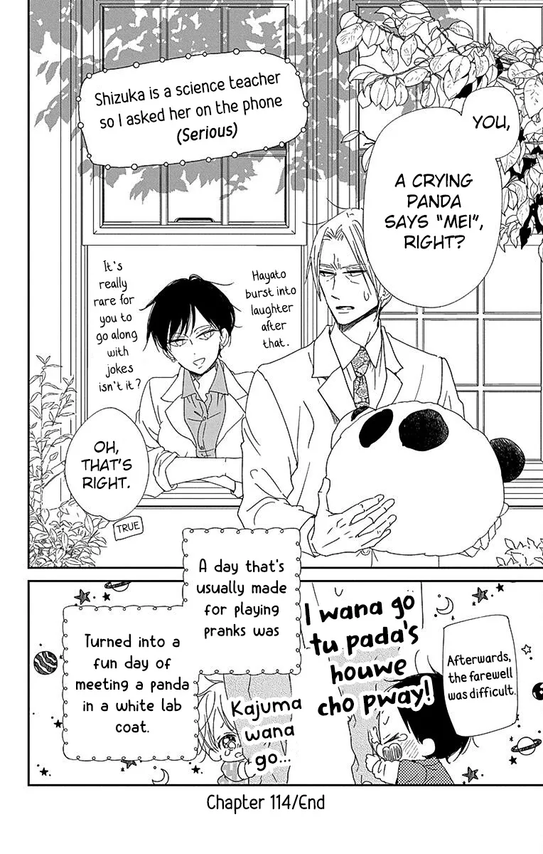 Gakuen Babysitters Chapter 114 page 31 - 
