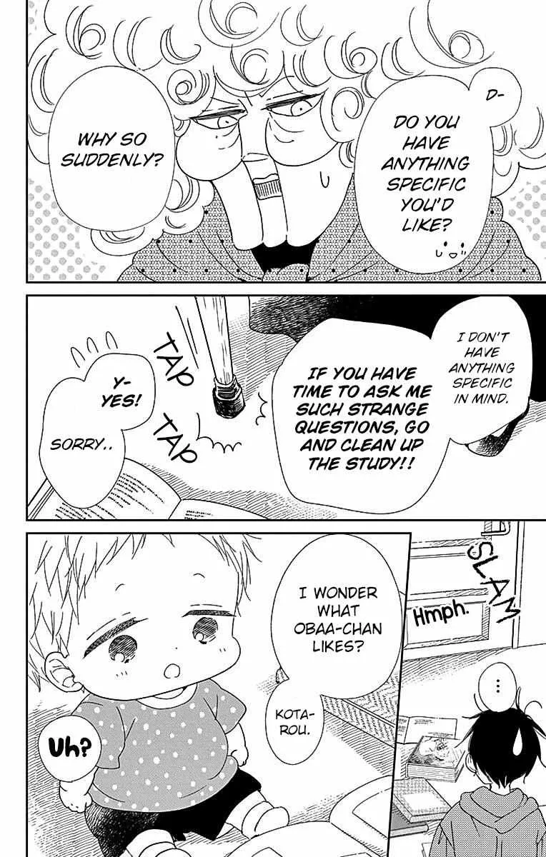 Gakuen Babysitters Chapter 115 page 12 - 
