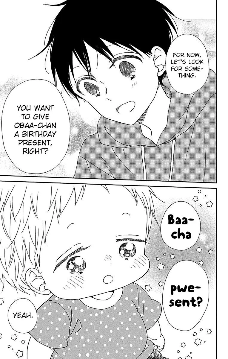 Gakuen Babysitters Chapter 115 page 13 - 