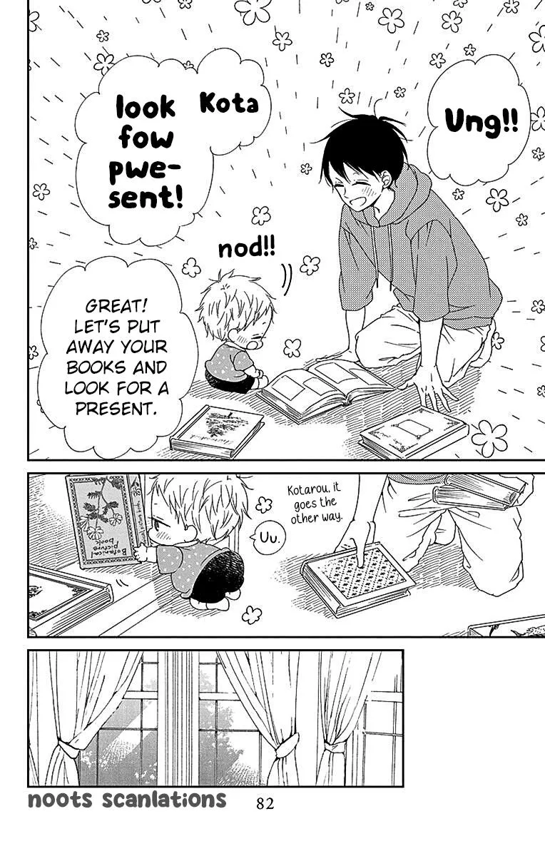 Gakuen Babysitters Chapter 115 page 14 - 
