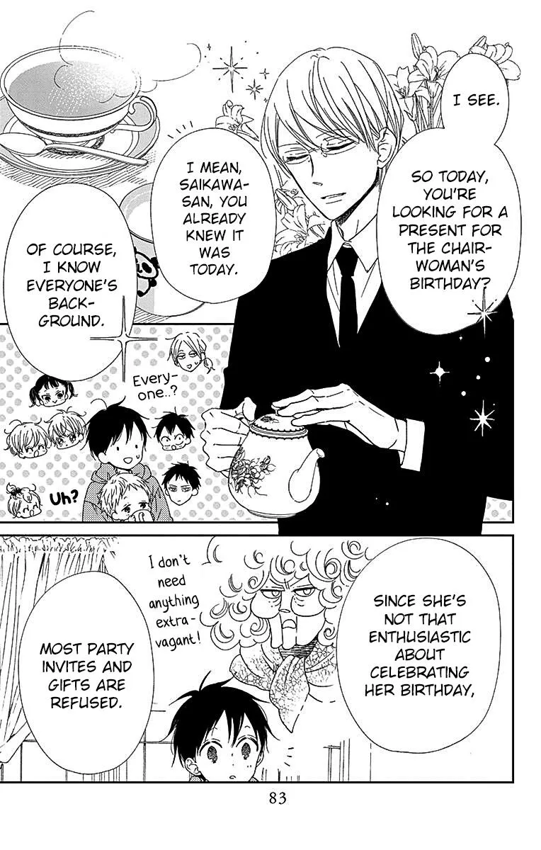Gakuen Babysitters Chapter 115 page 15 - 