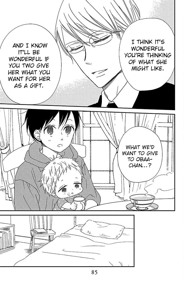 Gakuen Babysitters Chapter 115 page 17 - 