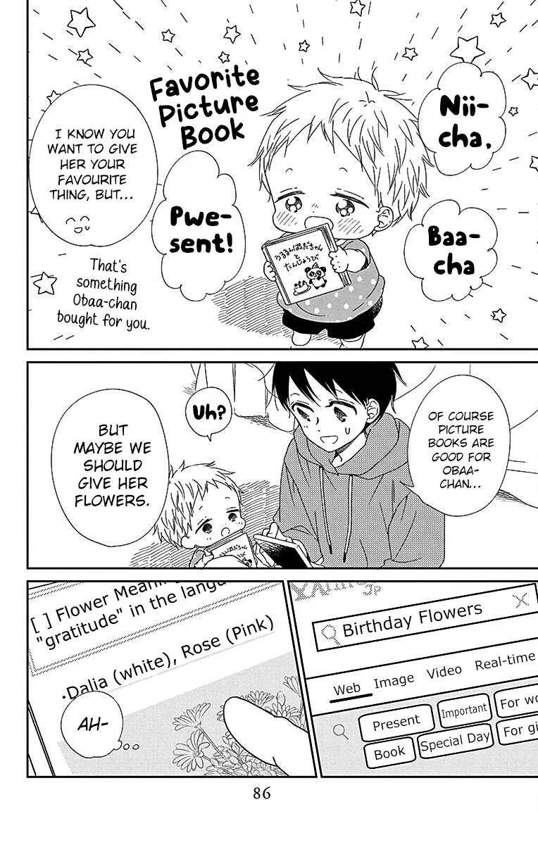 Gakuen Babysitters Chapter 115 page 18 - 