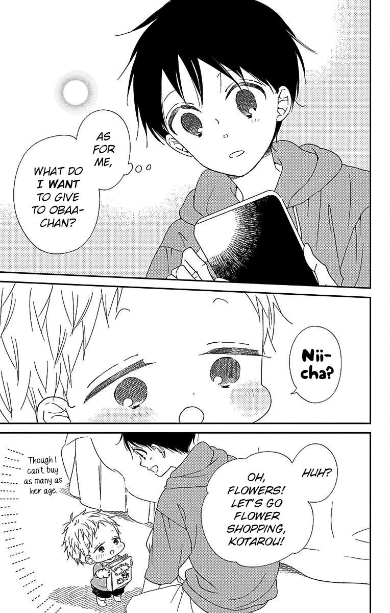 Gakuen Babysitters Chapter 115 page 19 - 