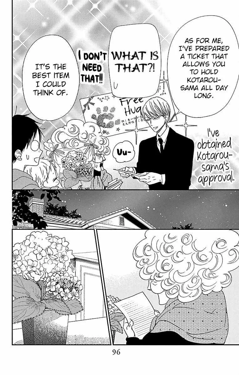 Gakuen Babysitters Chapter 115 page 28 - 