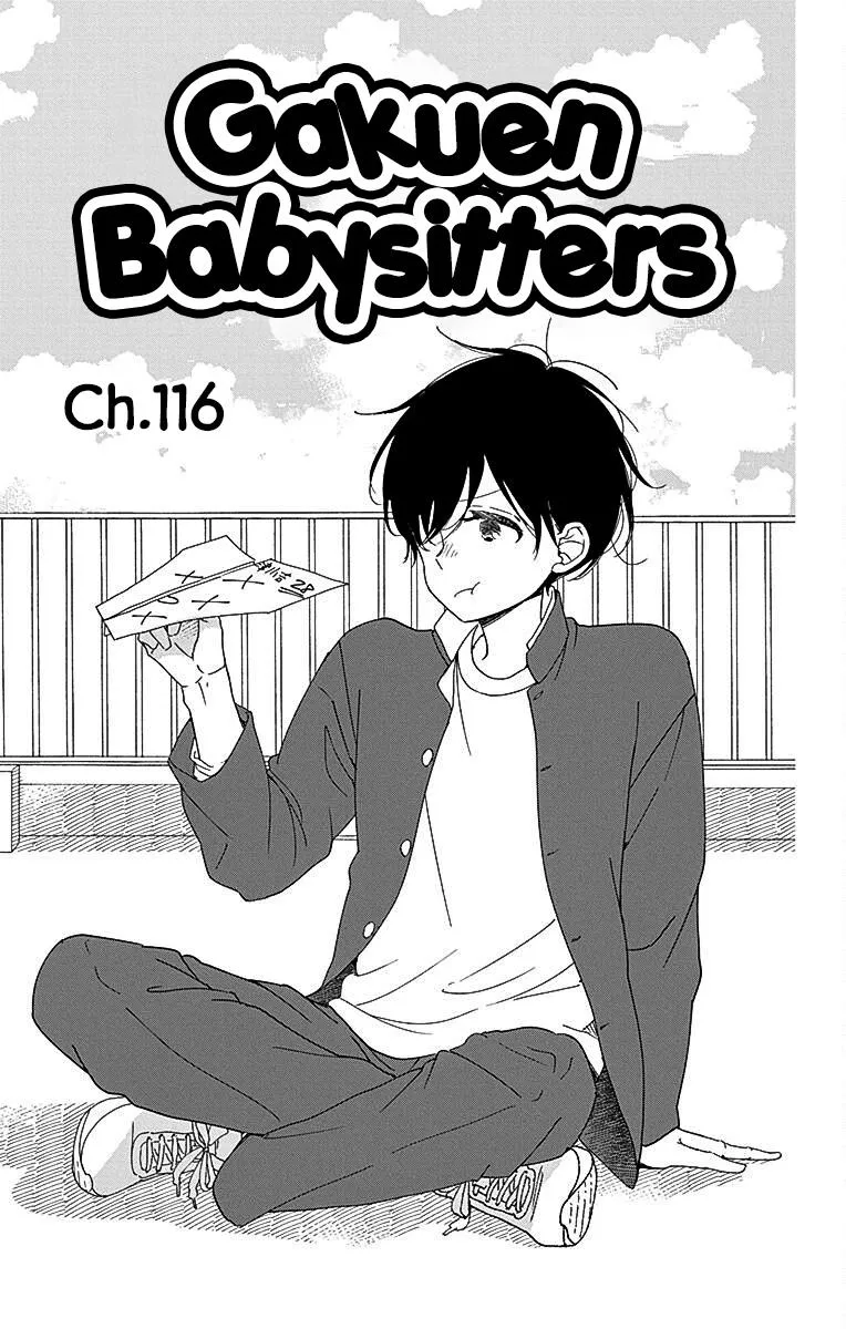 Gakuen Babysitters Chapter 116 page 2 - 