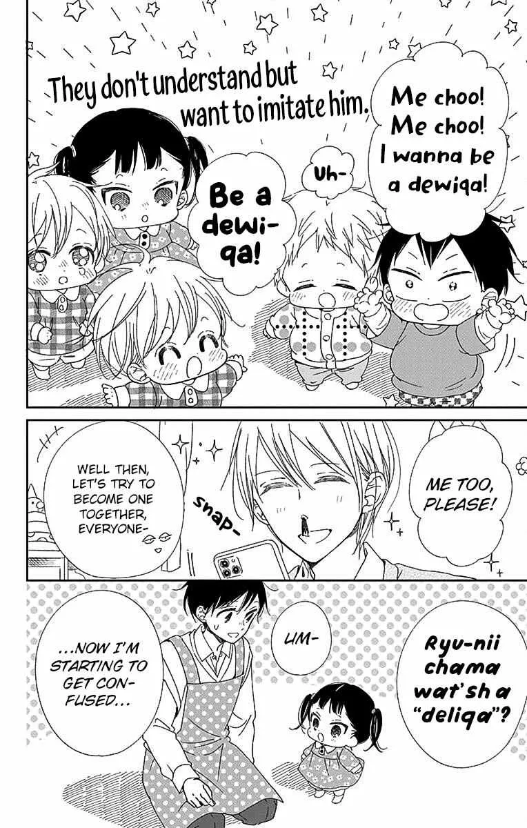 Gakuen Babysitters Chapter 116 page 13 - 