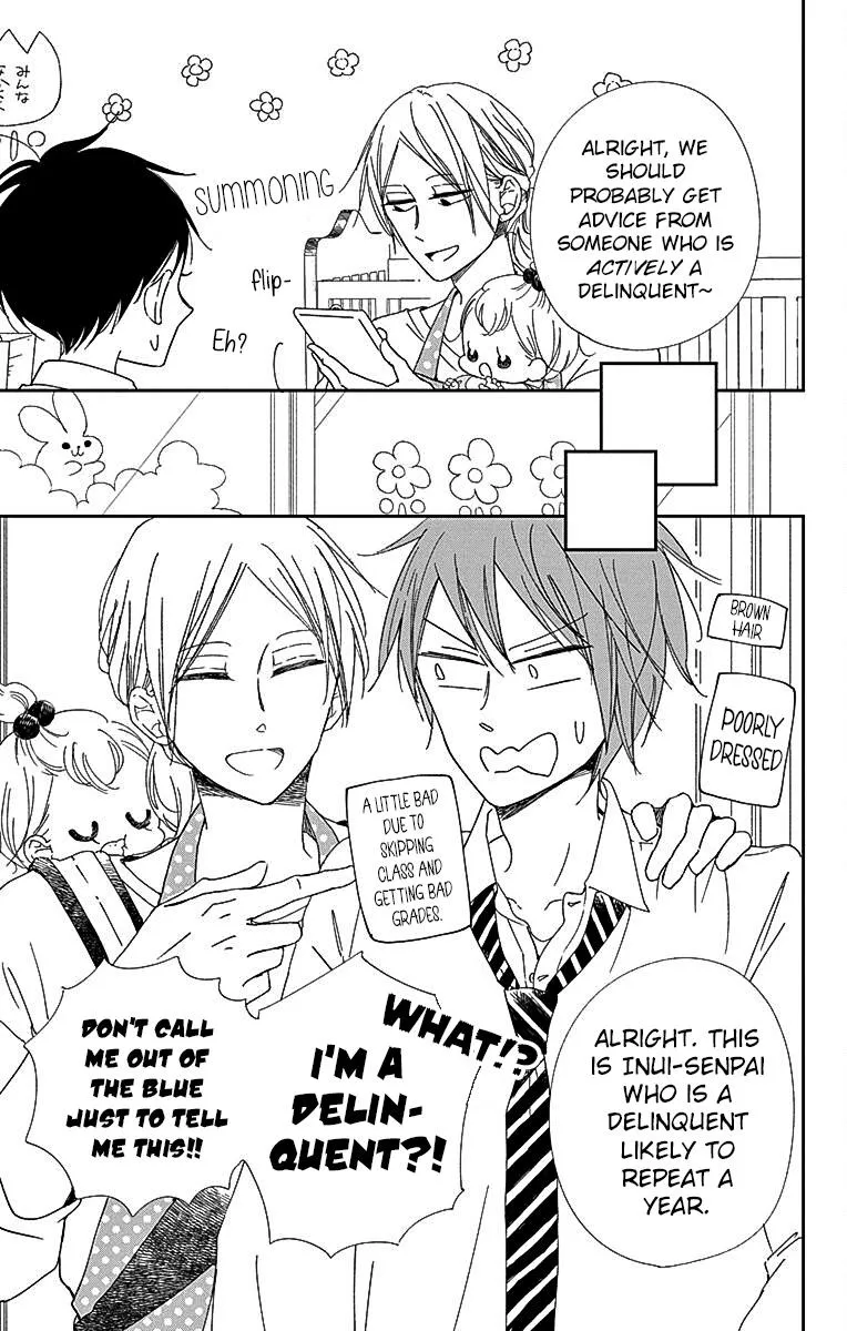 Gakuen Babysitters Chapter 116 page 14 - 