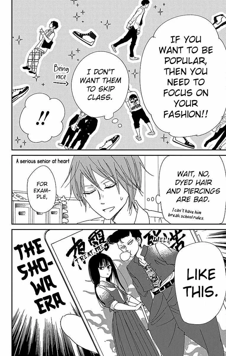 Gakuen Babysitters Chapter 116 page 17 - 