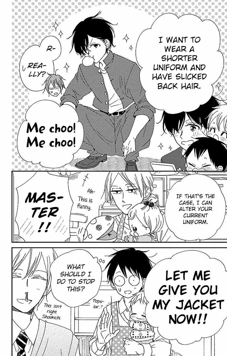 Gakuen Babysitters Chapter 116 page 19 - 