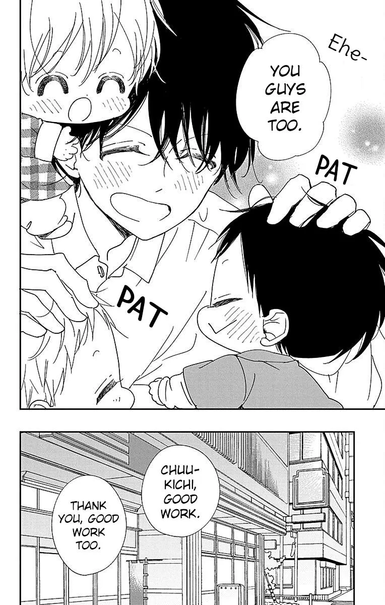 Gakuen Babysitters Chapter 116 page 25 - 