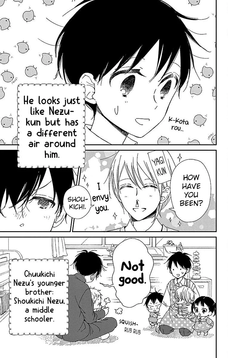 Gakuen Babysitters Chapter 116 page 4 - 