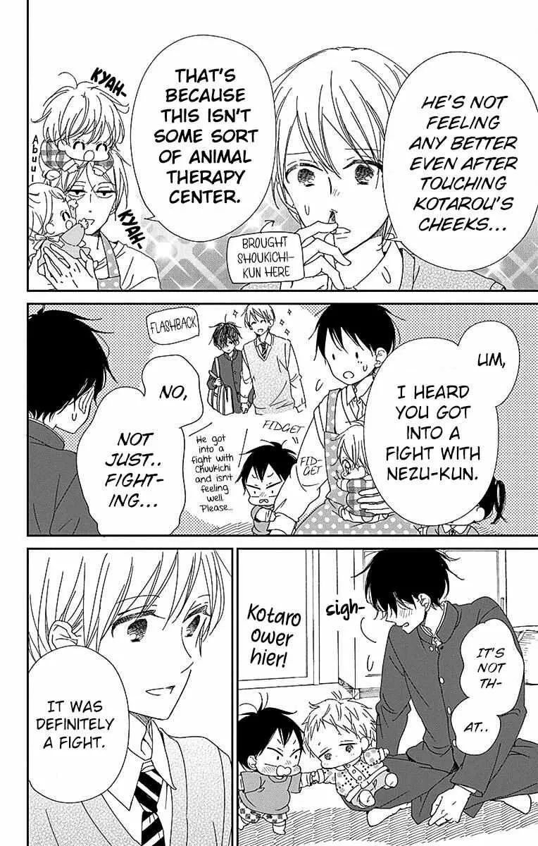 Gakuen Babysitters Chapter 116 page 5 - 