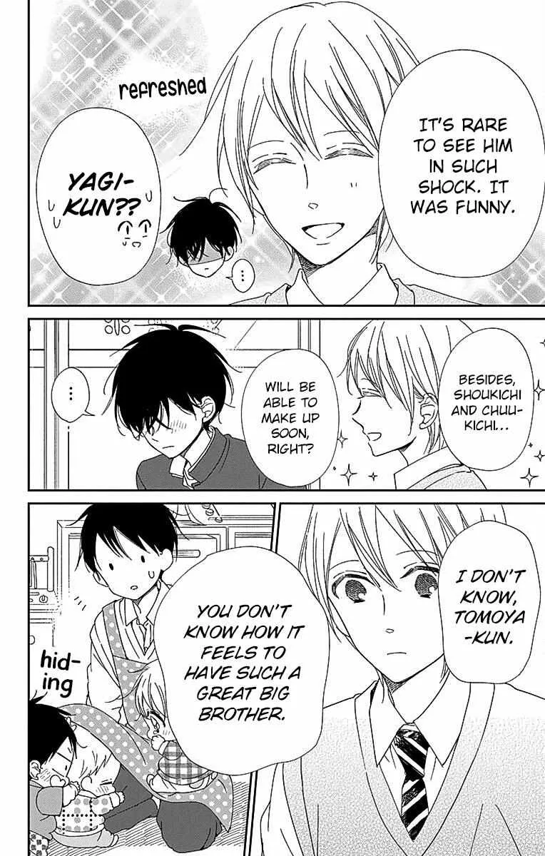 Gakuen Babysitters Chapter 116 page 7 - 