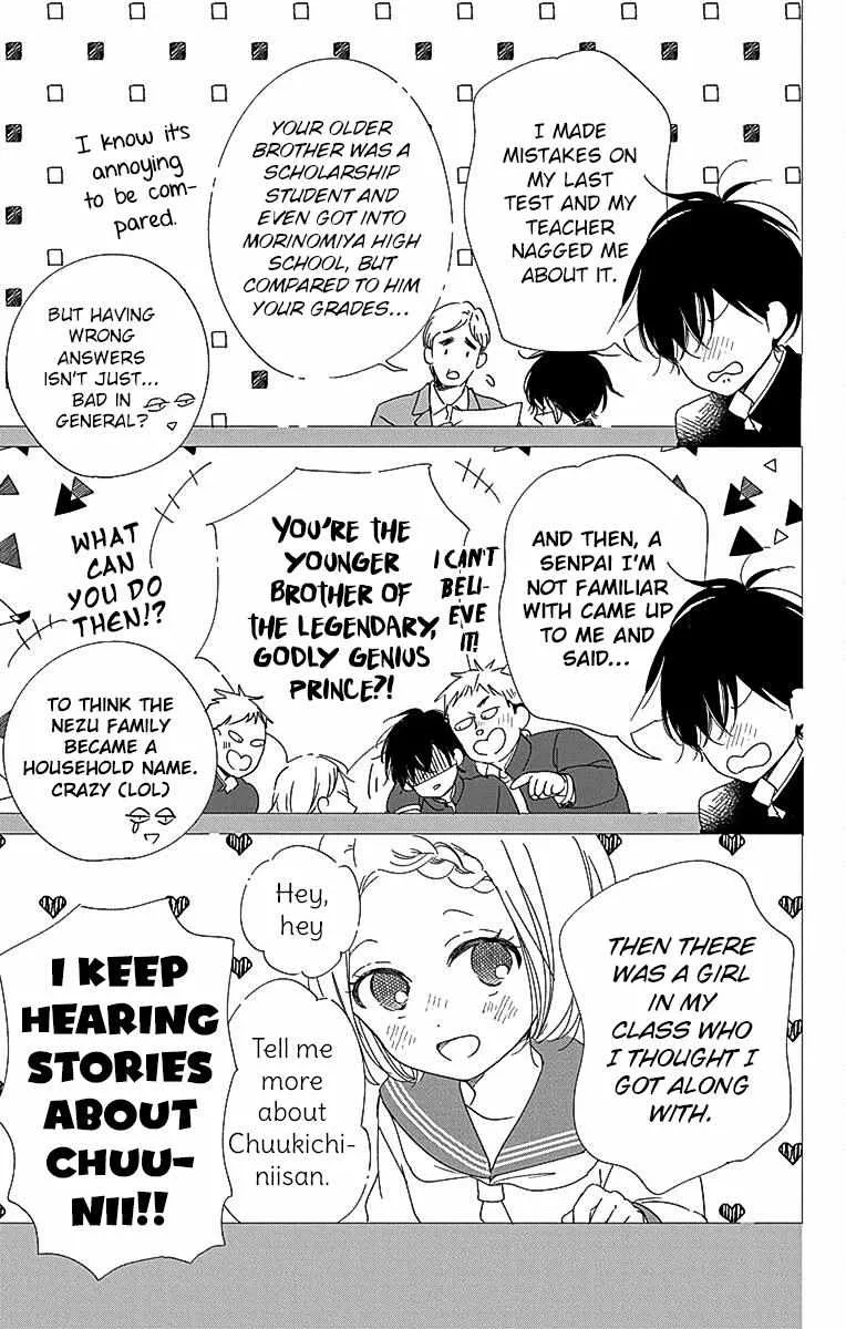 Gakuen Babysitters Chapter 116 page 8 - 
