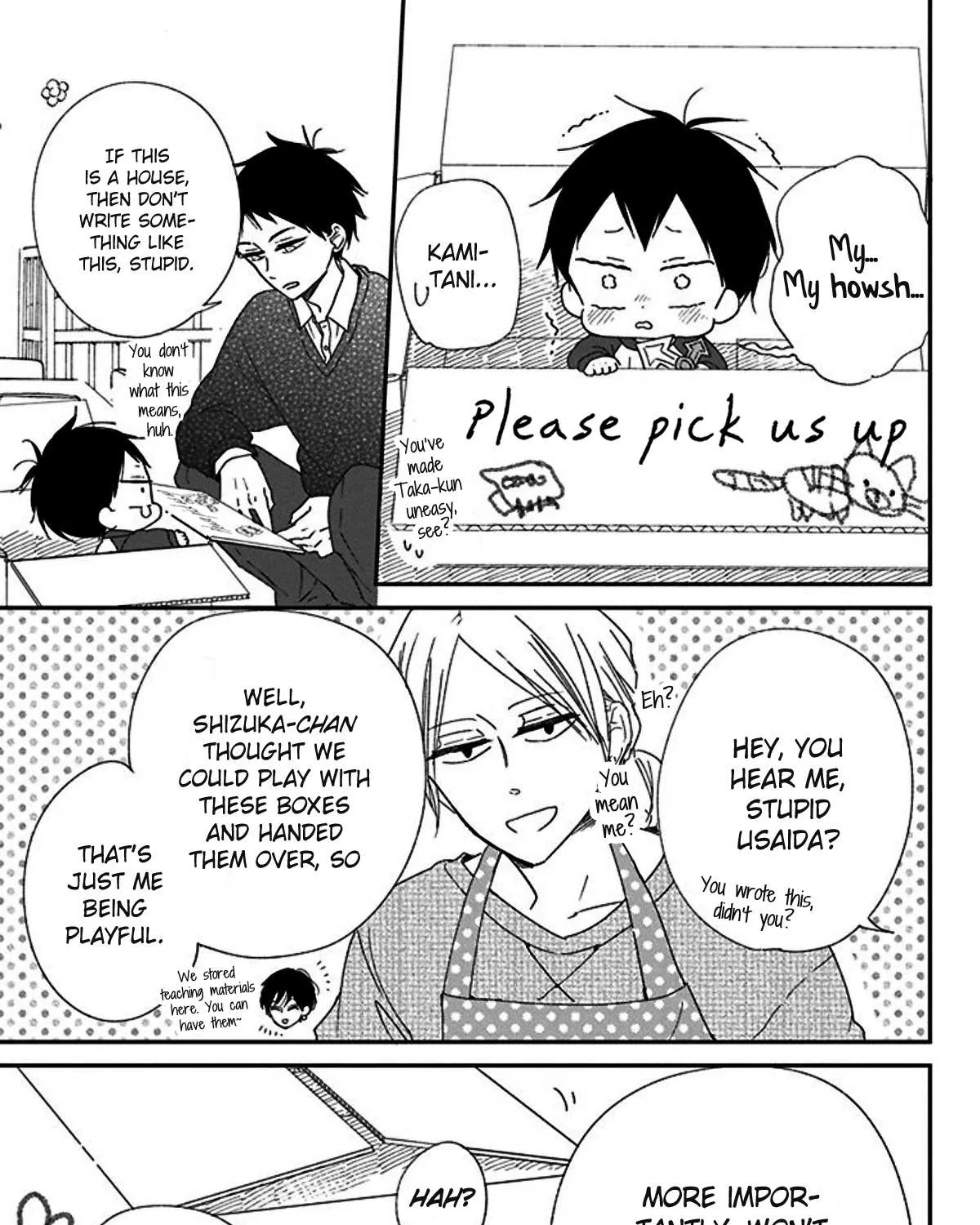 Gakuen Babysitters Chapter 117.5 page 5 - 