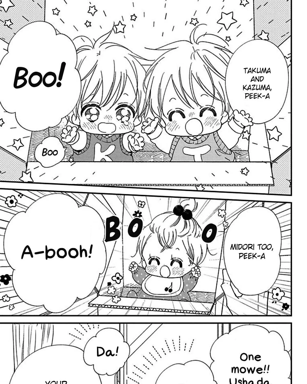 Gakuen Babysitters Chapter 117.5 page 9 - 