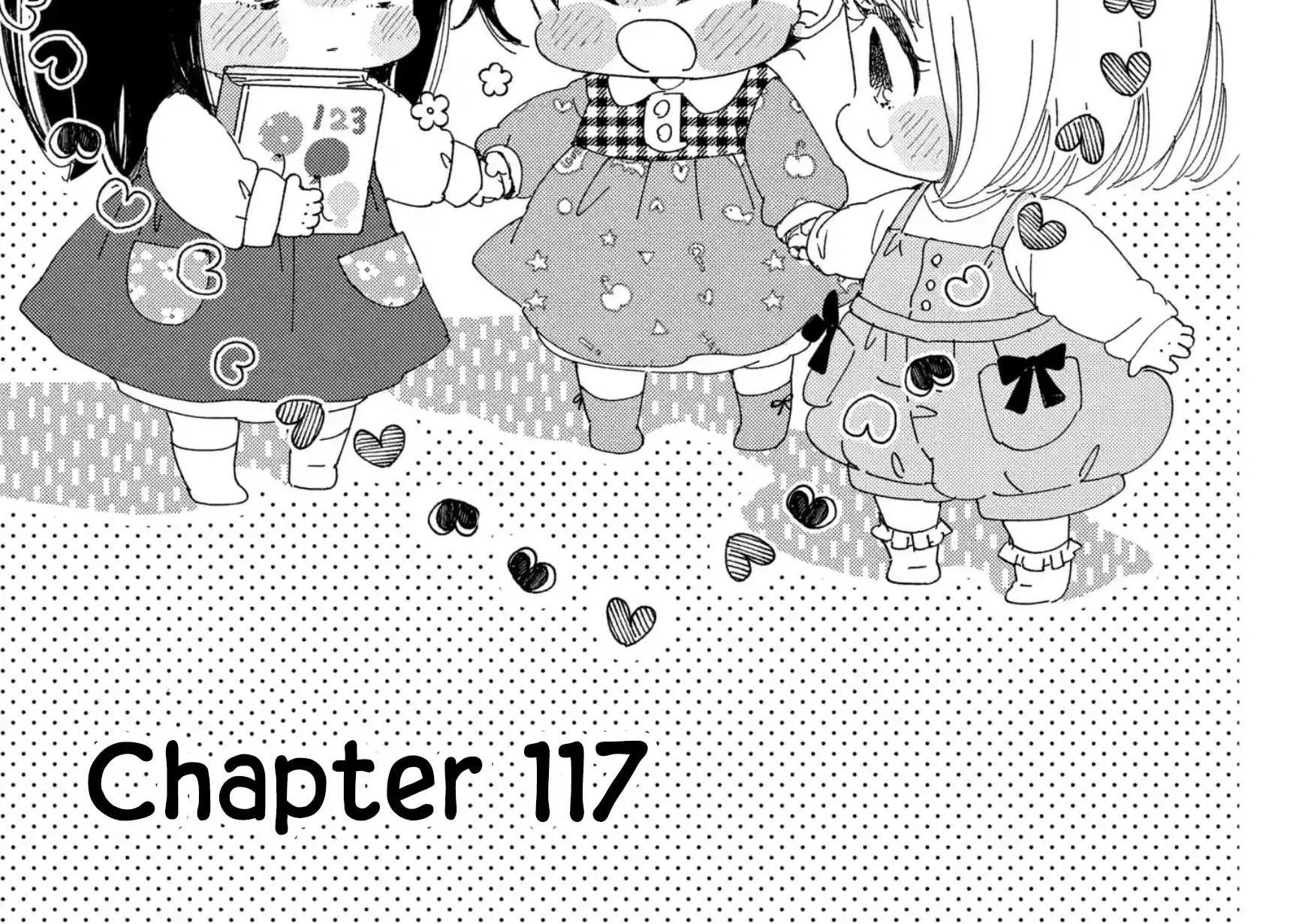 Gakuen Babysitters Chapter 117 page 3 - 