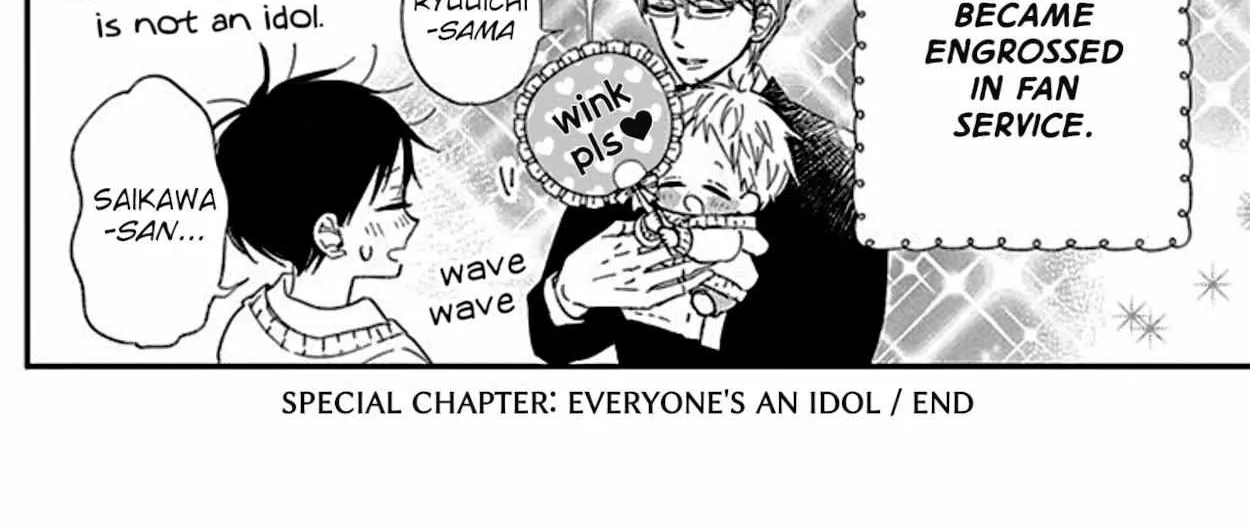Gakuen Babysitters Chapter 118.5 page 17 - 