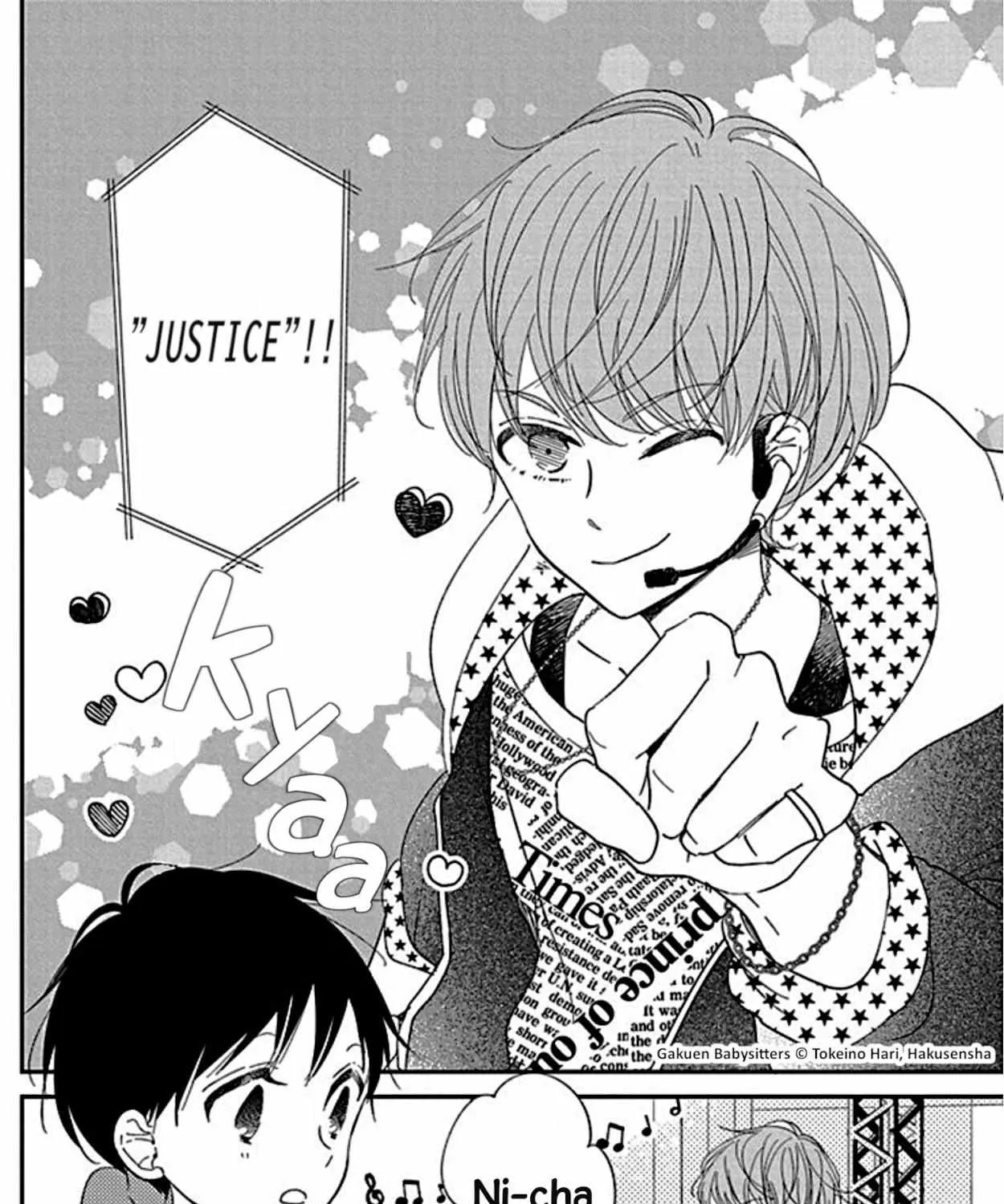 Gakuen Babysitters Chapter 118.5 page 4 - 