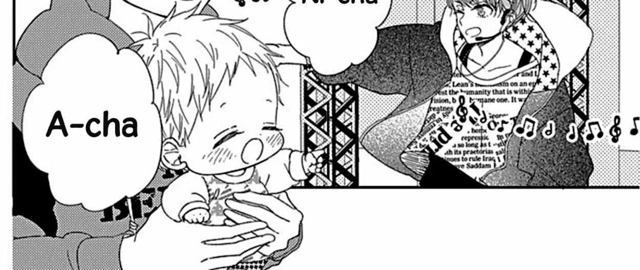Gakuen Babysitters Chapter 118.5 page 5 - 