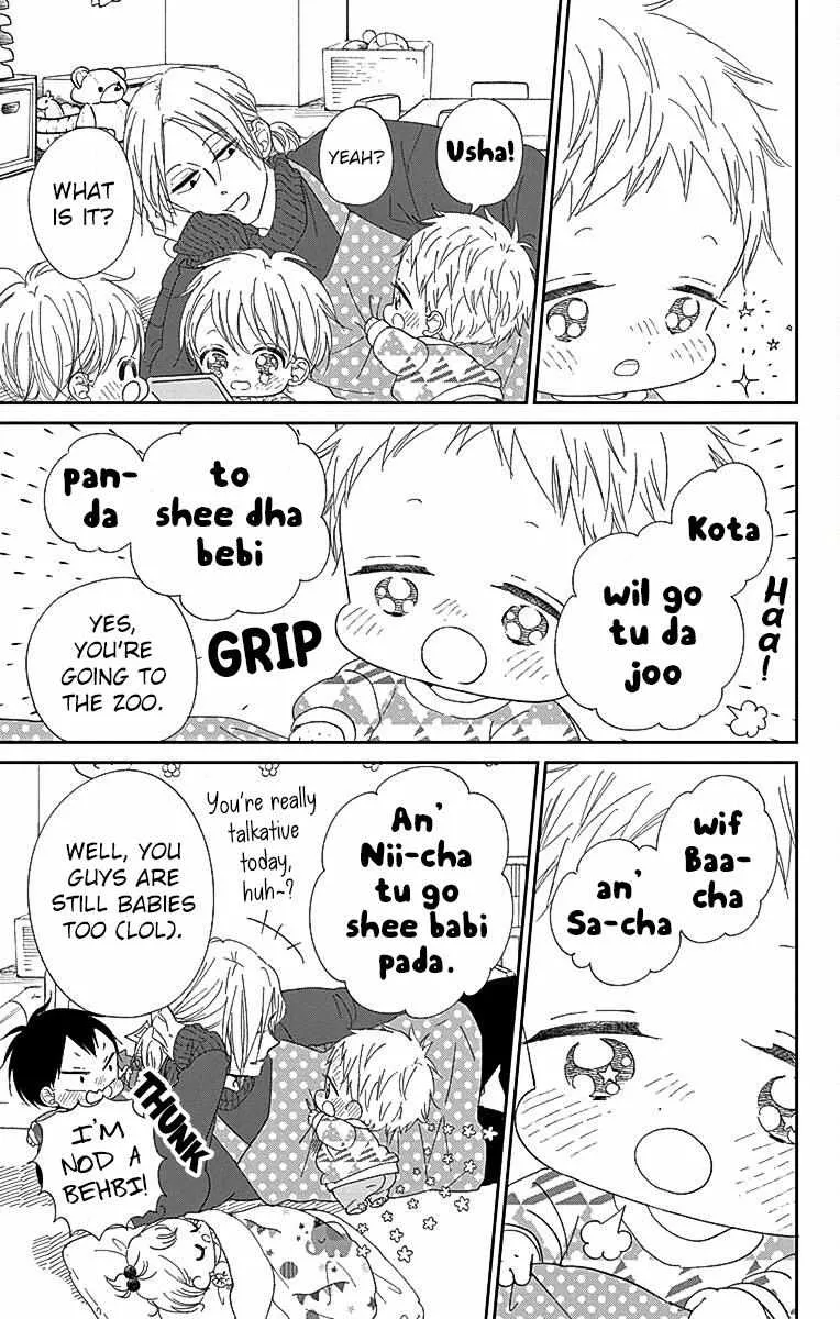Gakuen Babysitters Chapter 118 page 12 - 