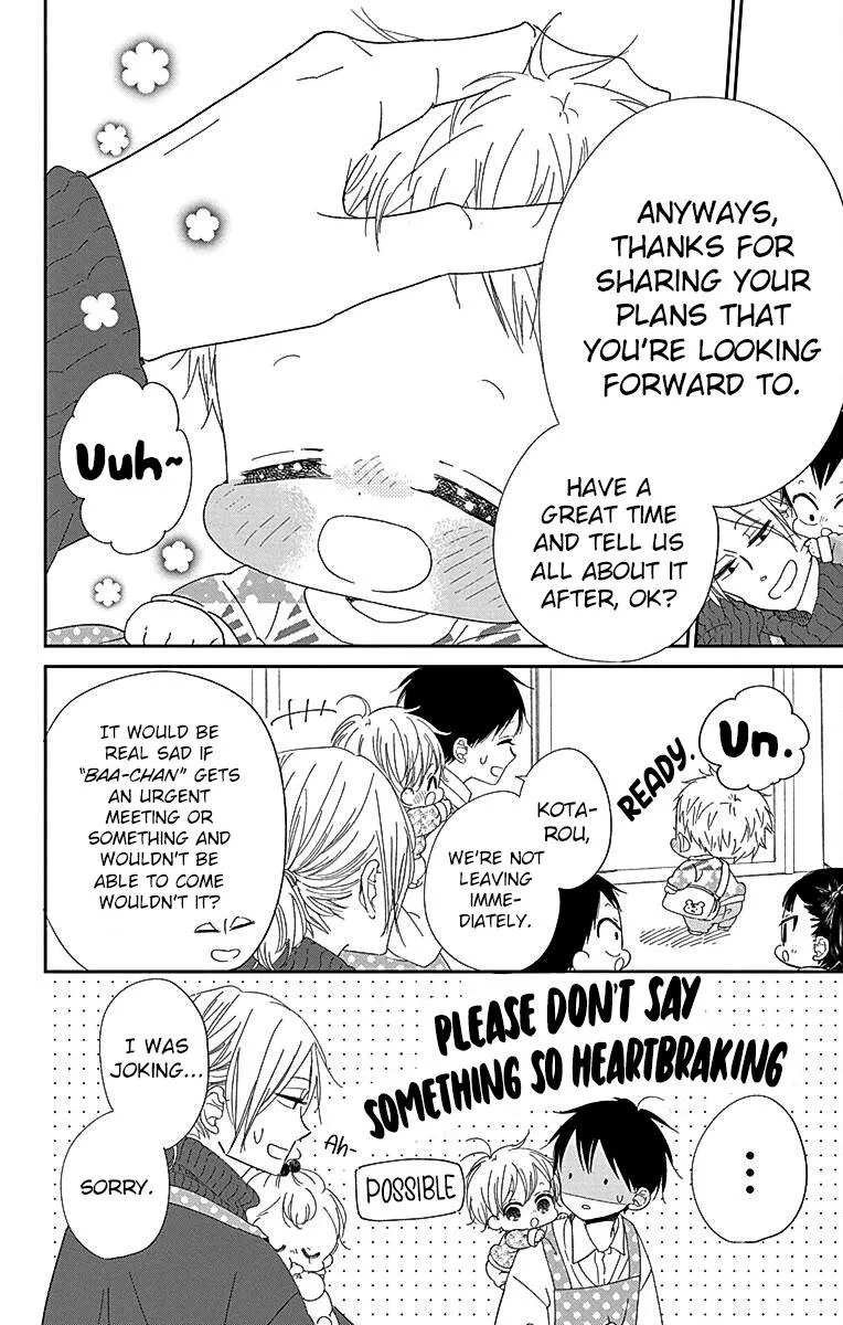 Gakuen Babysitters Chapter 118 page 13 - 