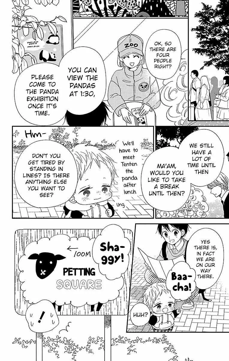 Gakuen Babysitters Chapter 118 page 17 - 