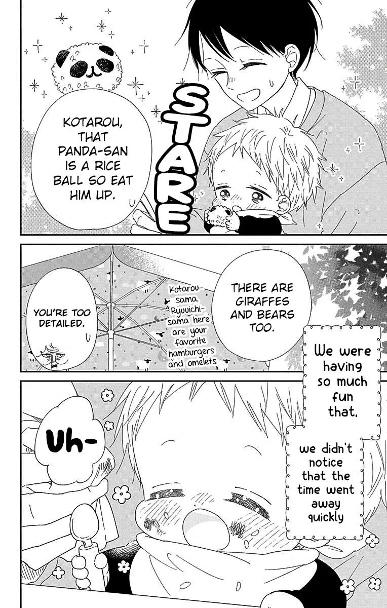 Gakuen Babysitters Chapter 118 page 21 - 