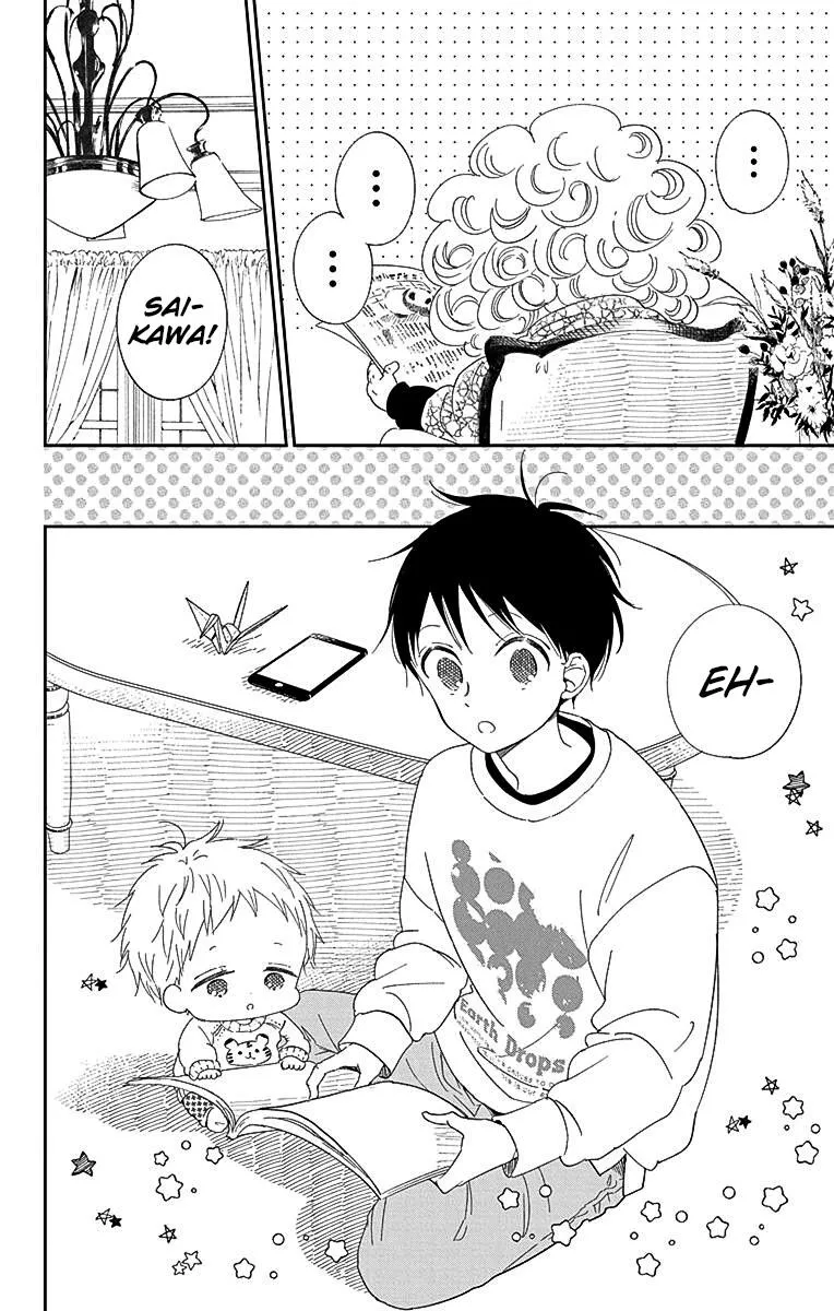 Gakuen Babysitters Chapter 118 page 5 - 