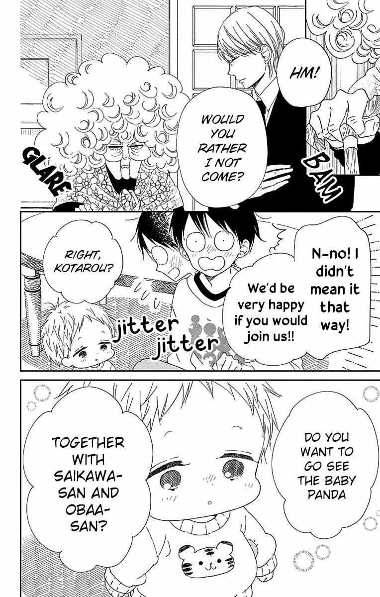 Gakuen Babysitters Chapter 118 page 7 - 