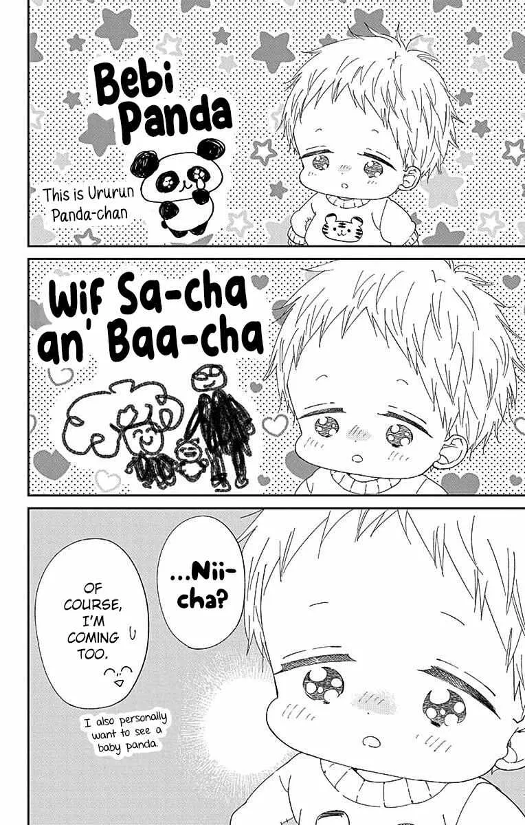 Gakuen Babysitters Chapter 118 page 9 - 
