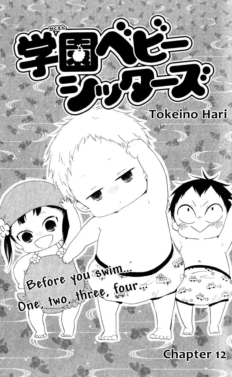 Gakuen Babysitters Chapter 12 page 1 - 