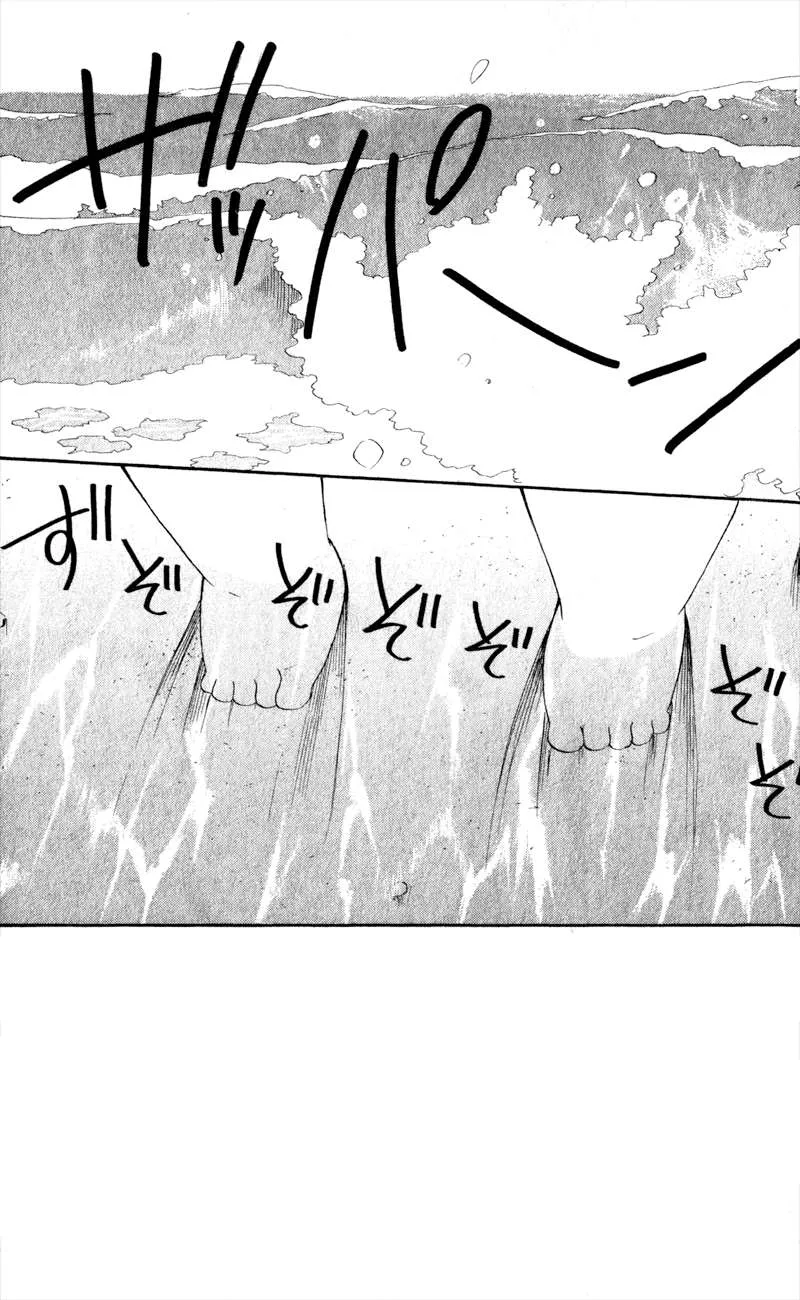 Gakuen Babysitters Chapter 12 page 2 - 