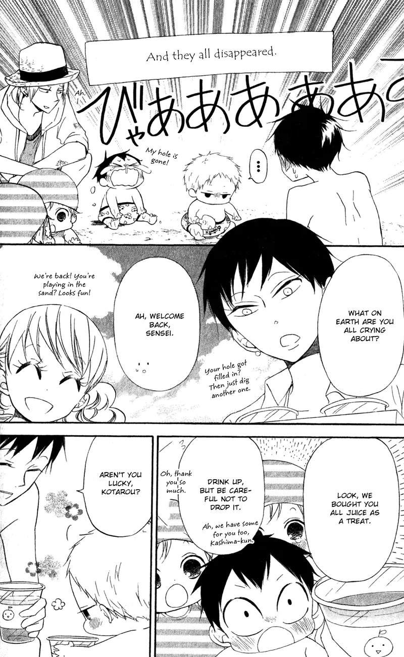 Gakuen Babysitters Chapter 12 page 12 - 