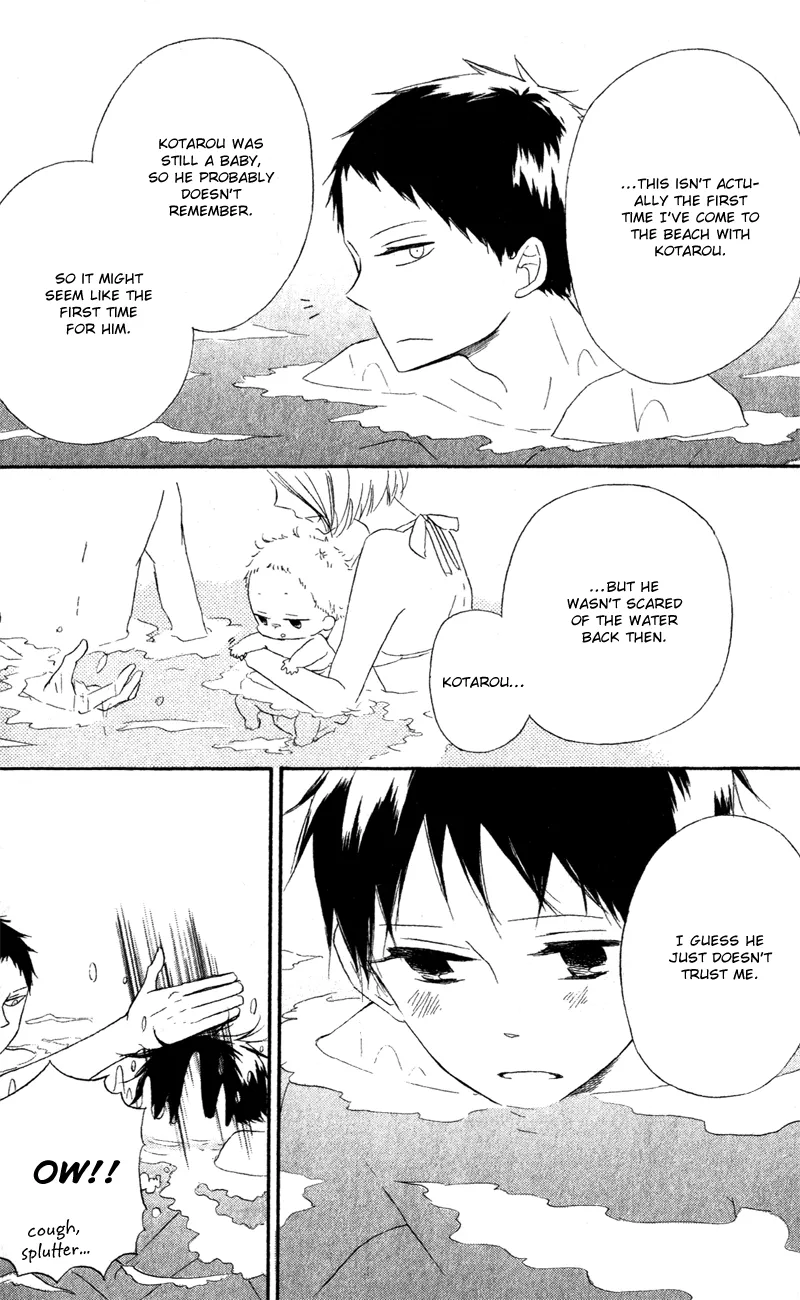 Gakuen Babysitters Chapter 12 page 20 - 