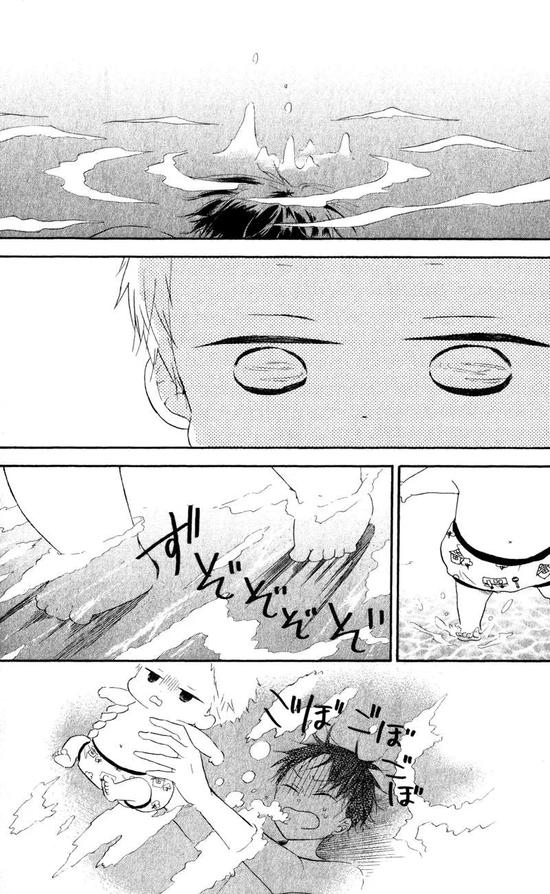 Gakuen Babysitters Chapter 12 page 24 - 