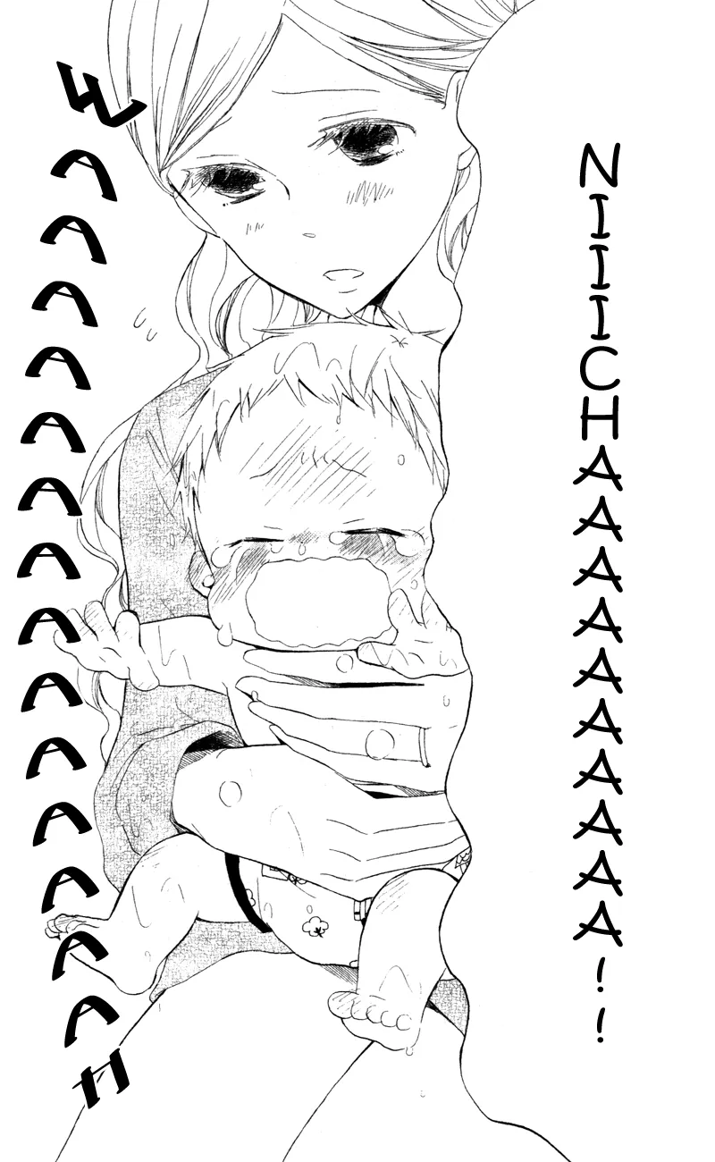 Gakuen Babysitters Chapter 12 page 27 - 