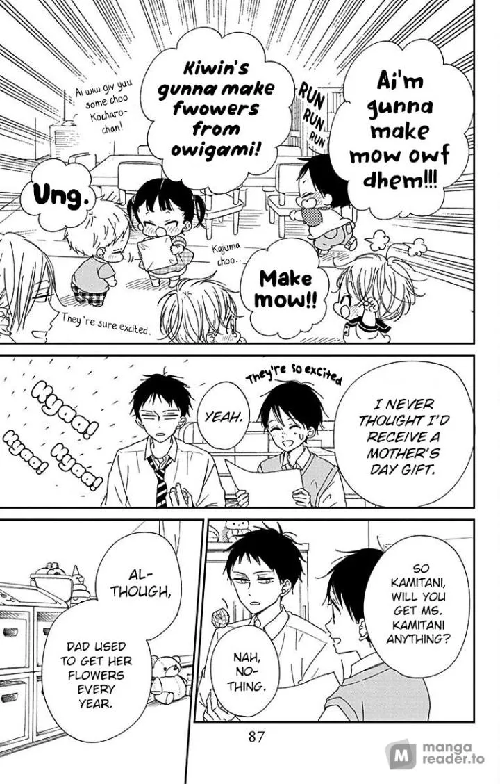 Gakuen Babysitters Chapter 120 page 14 - 