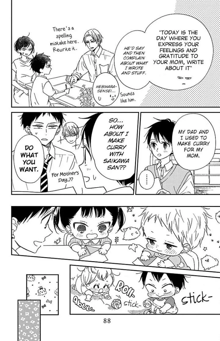 Gakuen Babysitters Chapter 120 page 15 - 