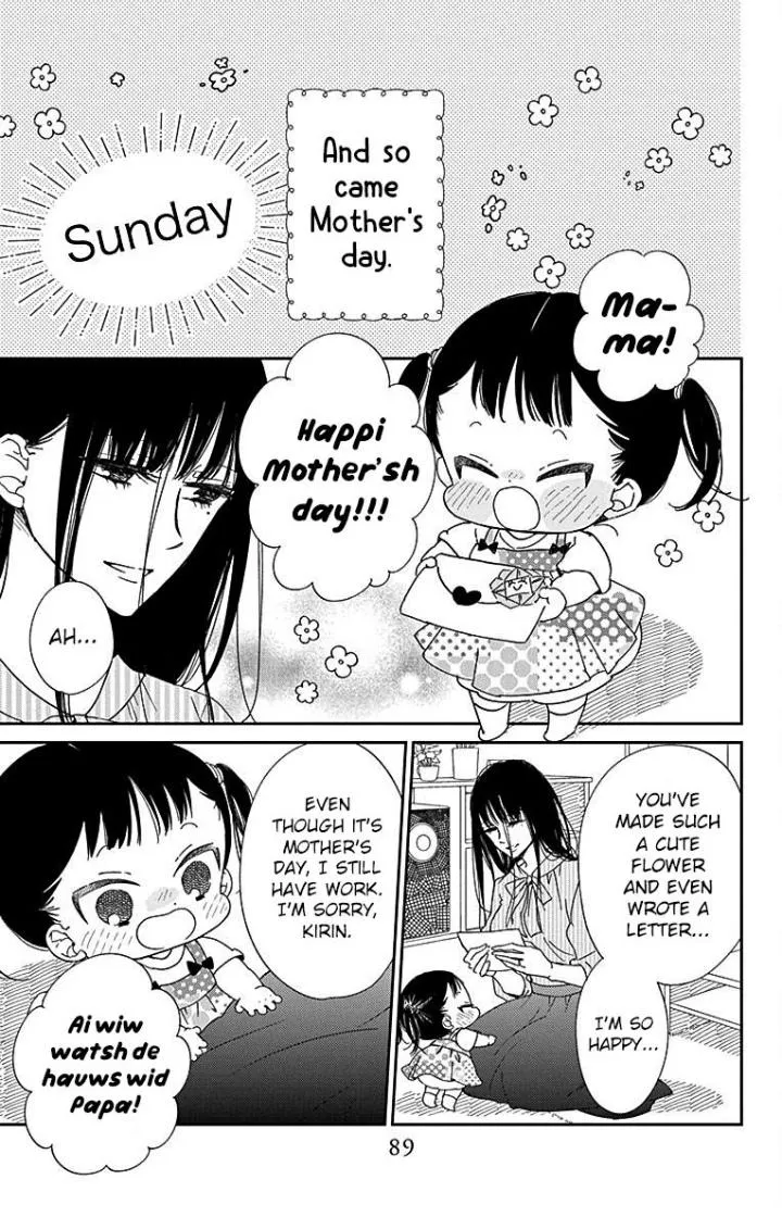 Gakuen Babysitters Chapter 120 page 16 - 