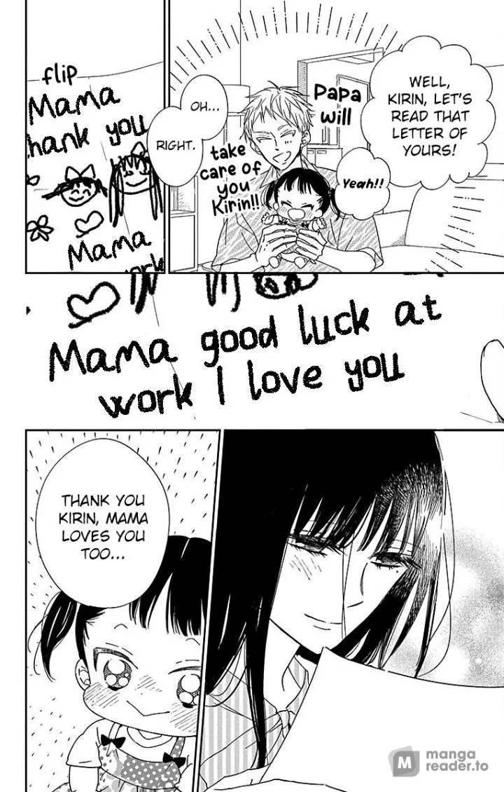 Gakuen Babysitters Chapter 120 page 17 - 