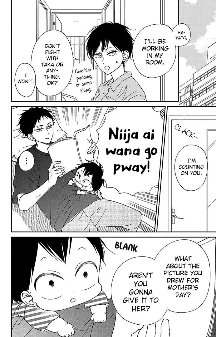 Gakuen Babysitters Chapter 120 page 19 - 