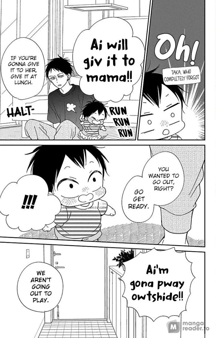 Gakuen Babysitters Chapter 120 page 20 - 
