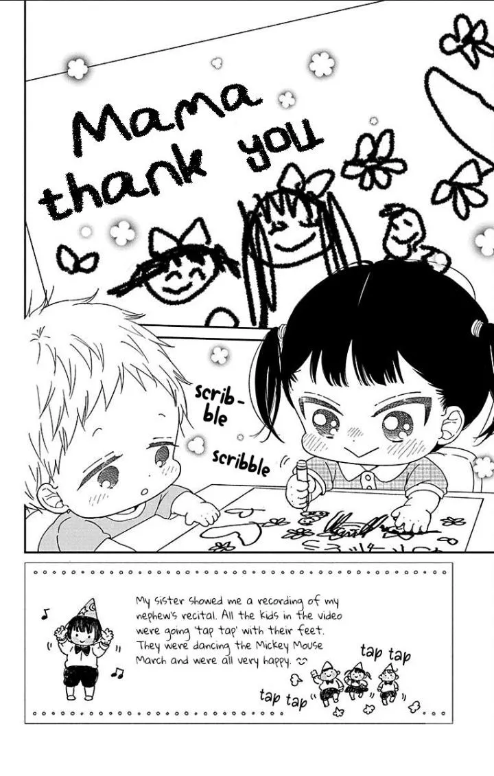 Gakuen Babysitters Chapter 120 page 3 - 
