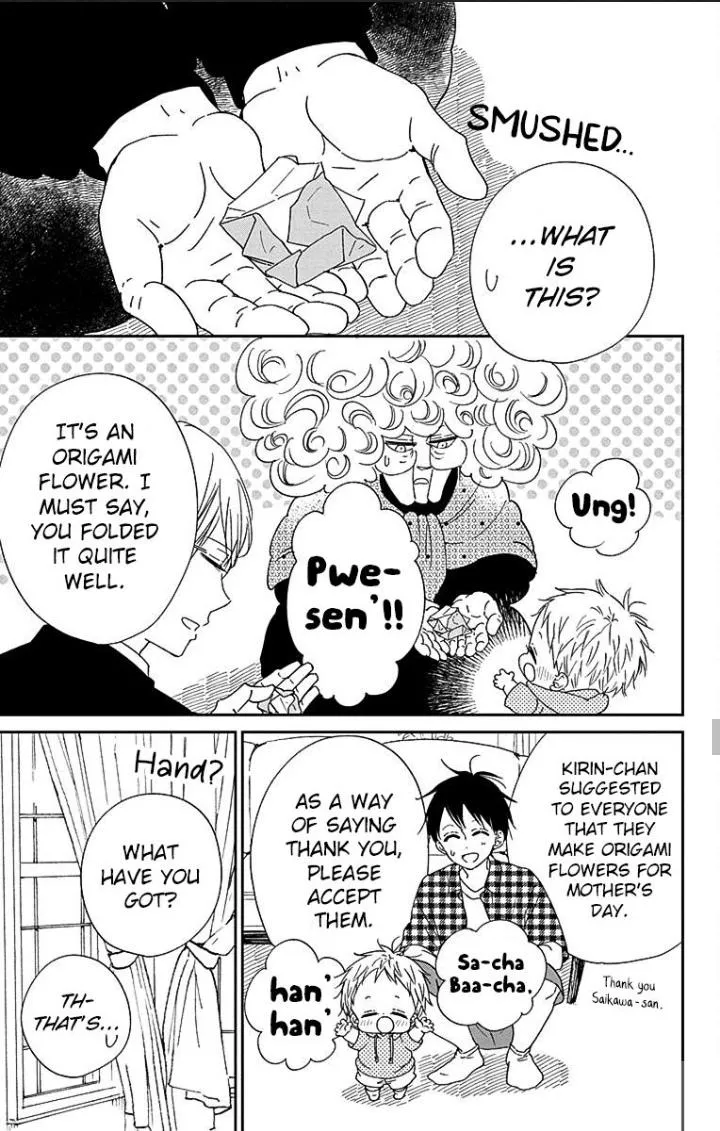 Gakuen Babysitters Chapter 120 page 22 - 