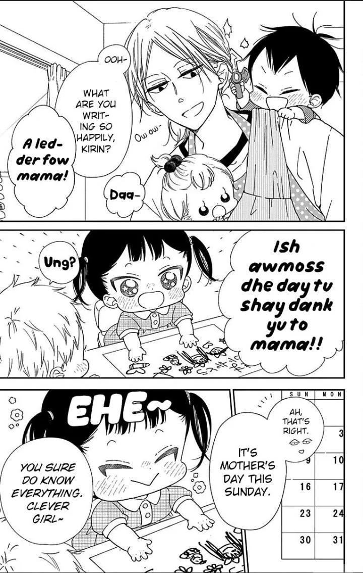 Gakuen Babysitters Chapter 120 page 4 - 