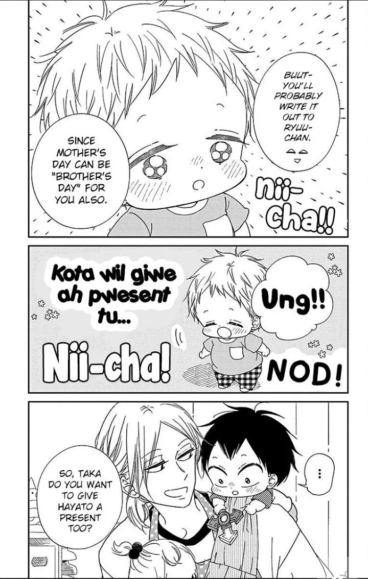 Gakuen Babysitters Chapter 120 page 6 - 