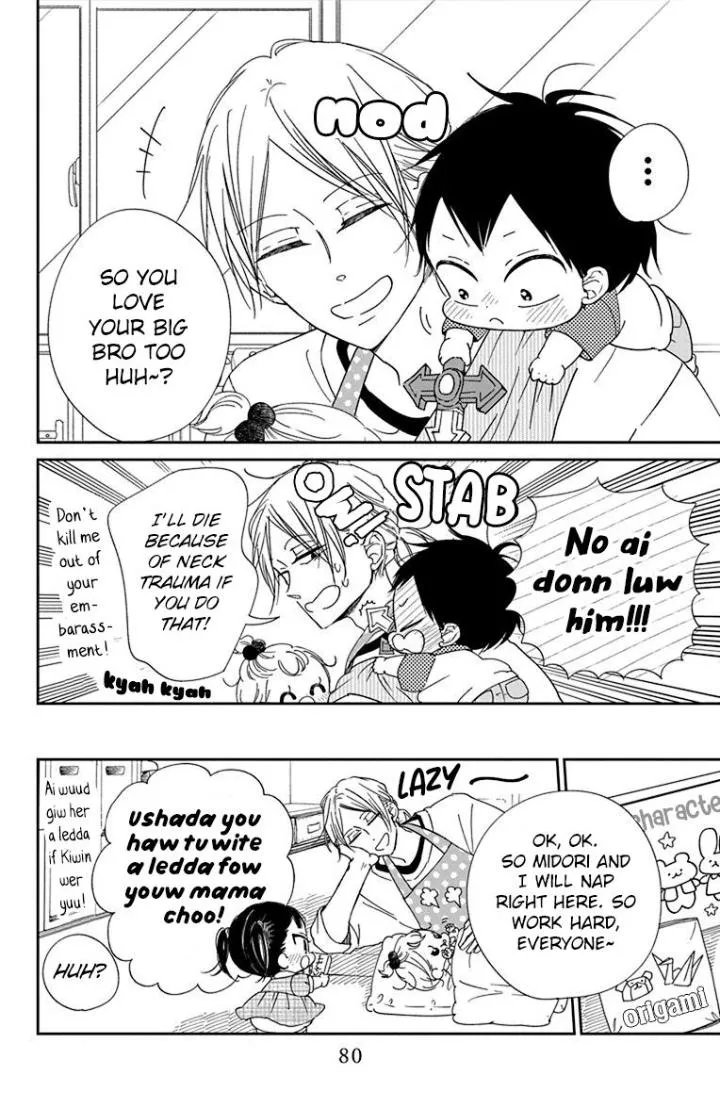 Gakuen Babysitters Chapter 120 page 7 - 