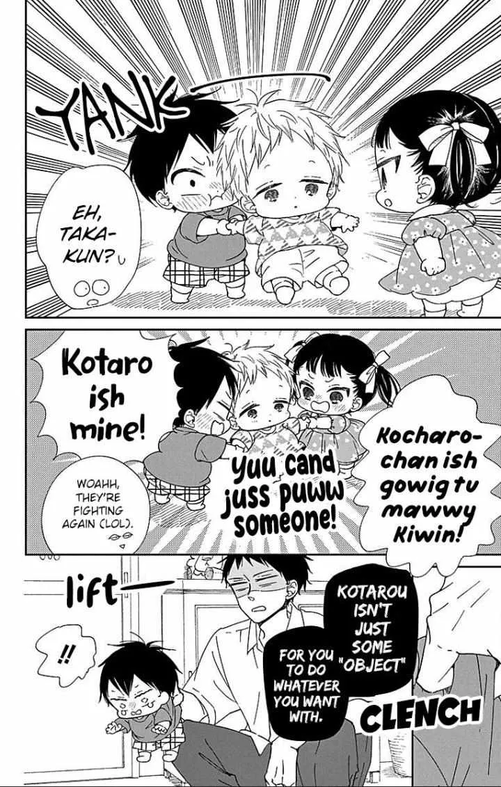 Gakuen Babysitters Chapter 121 page 15 - 
